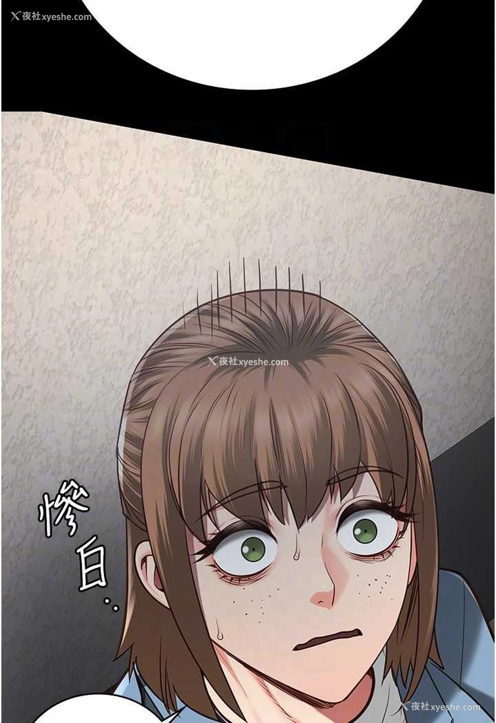 70P - 监狱女囚