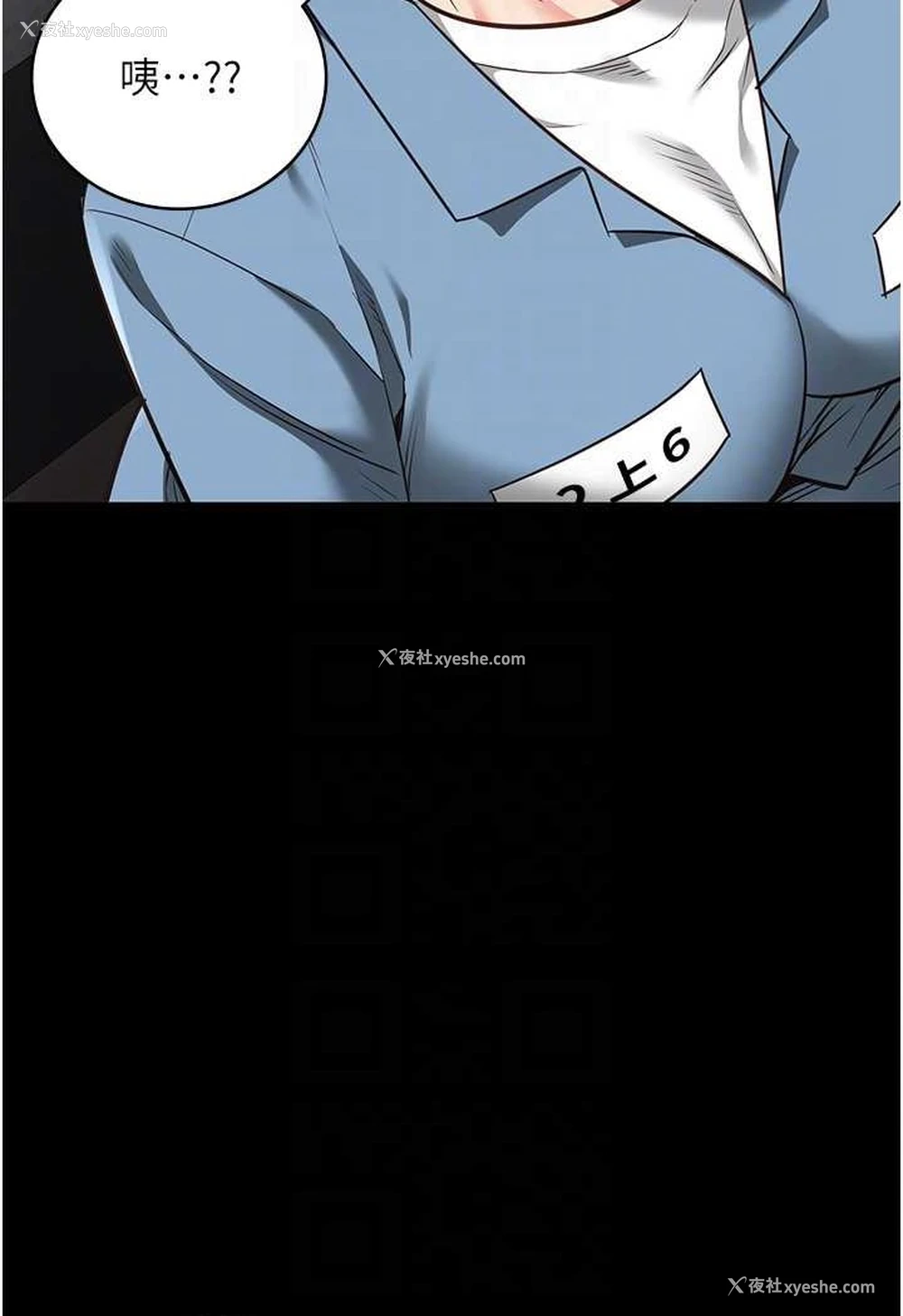 71P - 监狱女囚