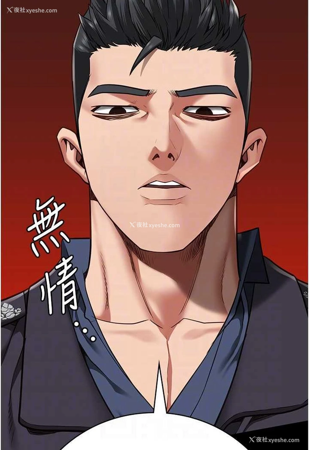 76P - 监狱女囚