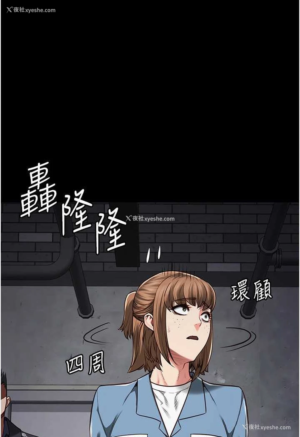 87P - 监狱女囚