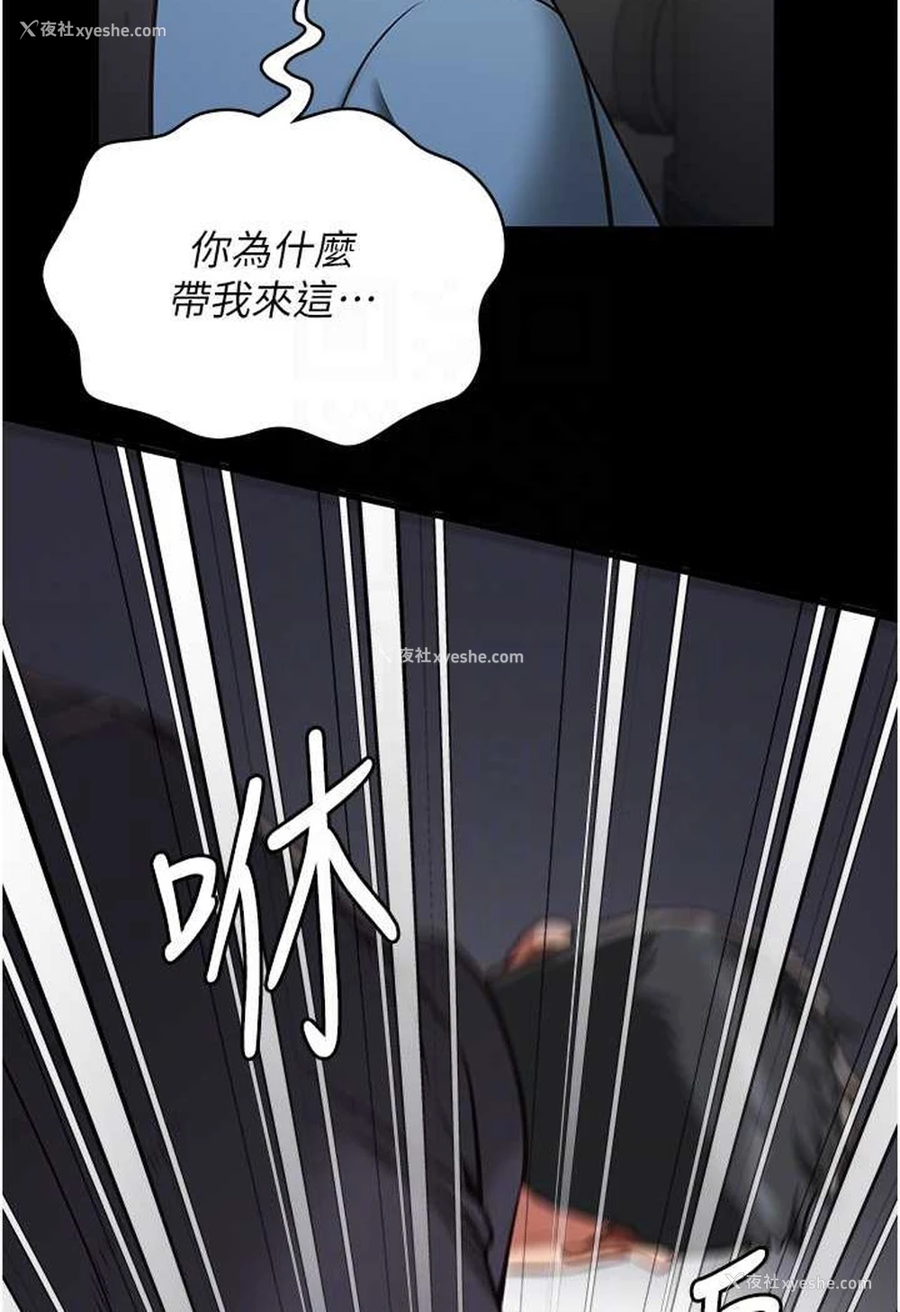 89P - 监狱女囚