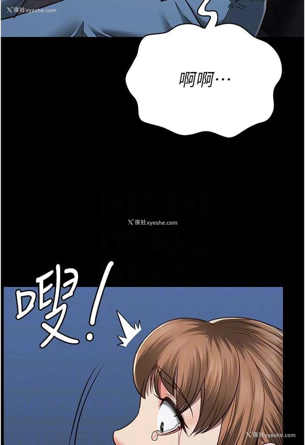 95P - 监狱女囚
