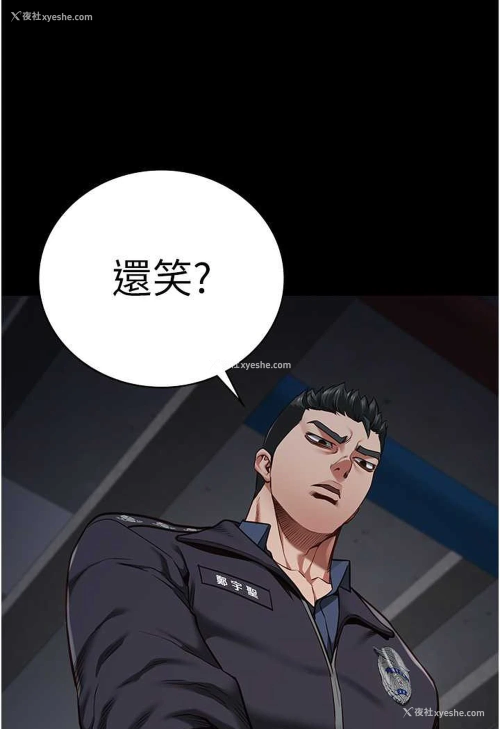 98P - 监狱女囚