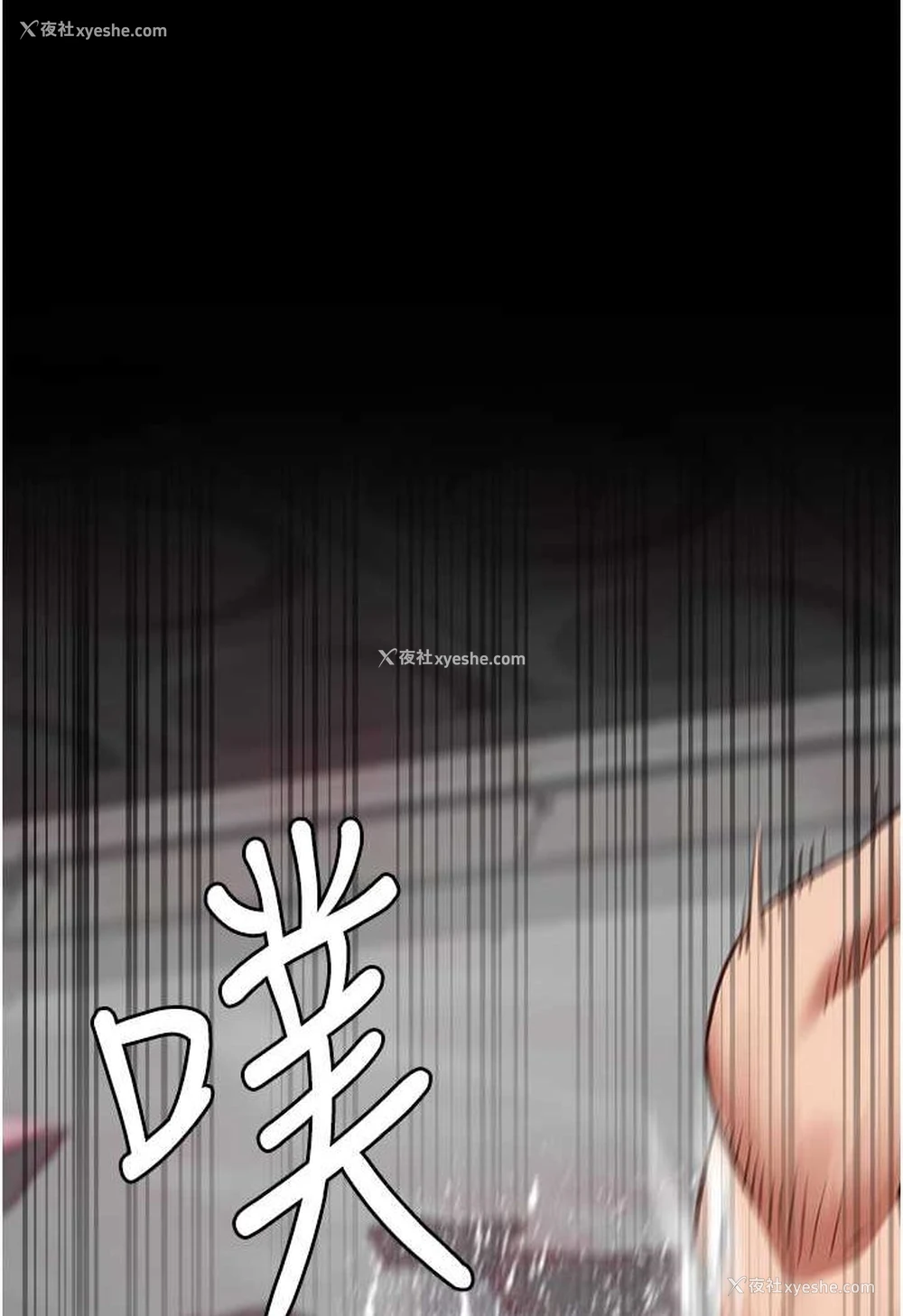 100P - 监狱女囚