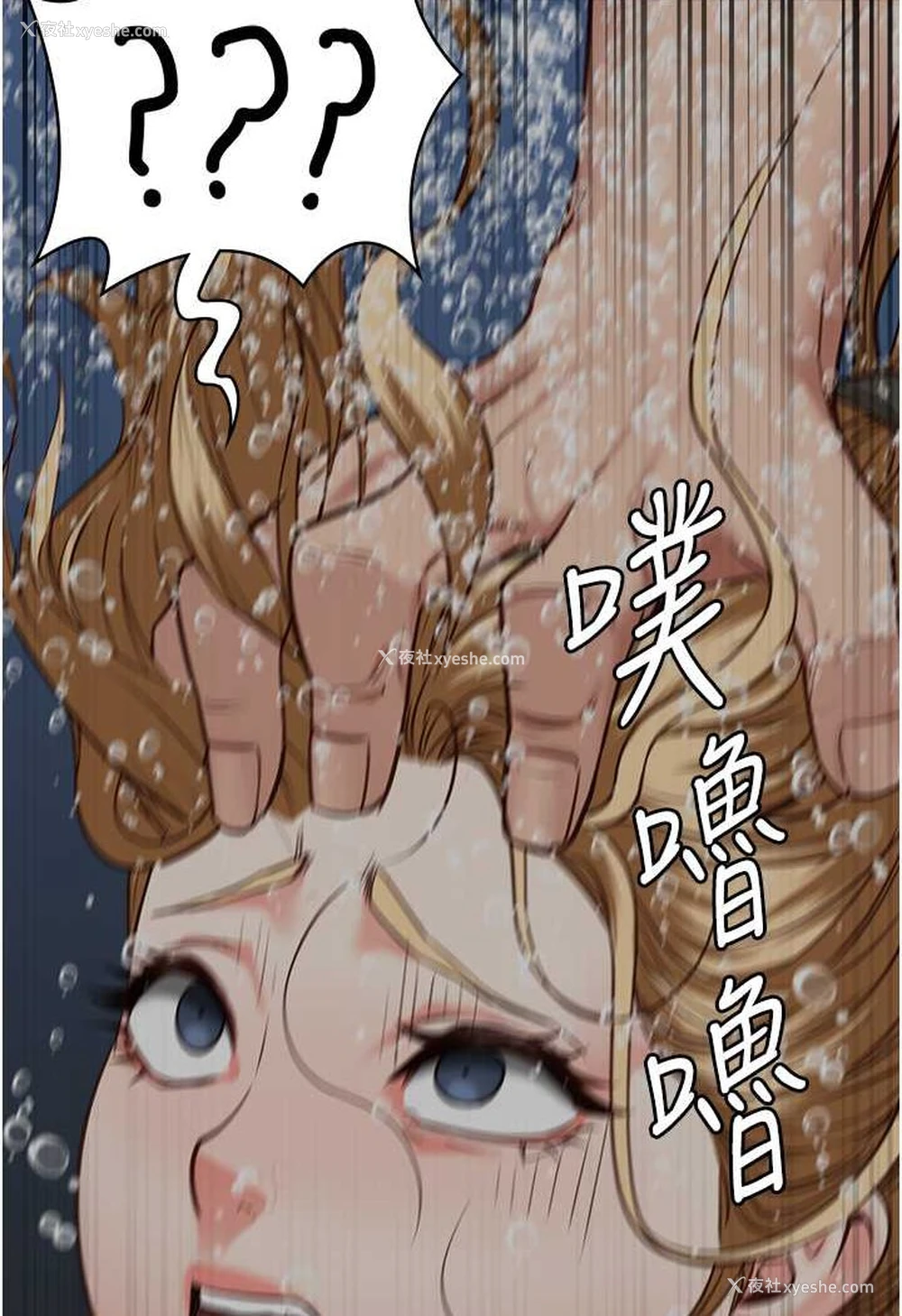 103P - 监狱女囚