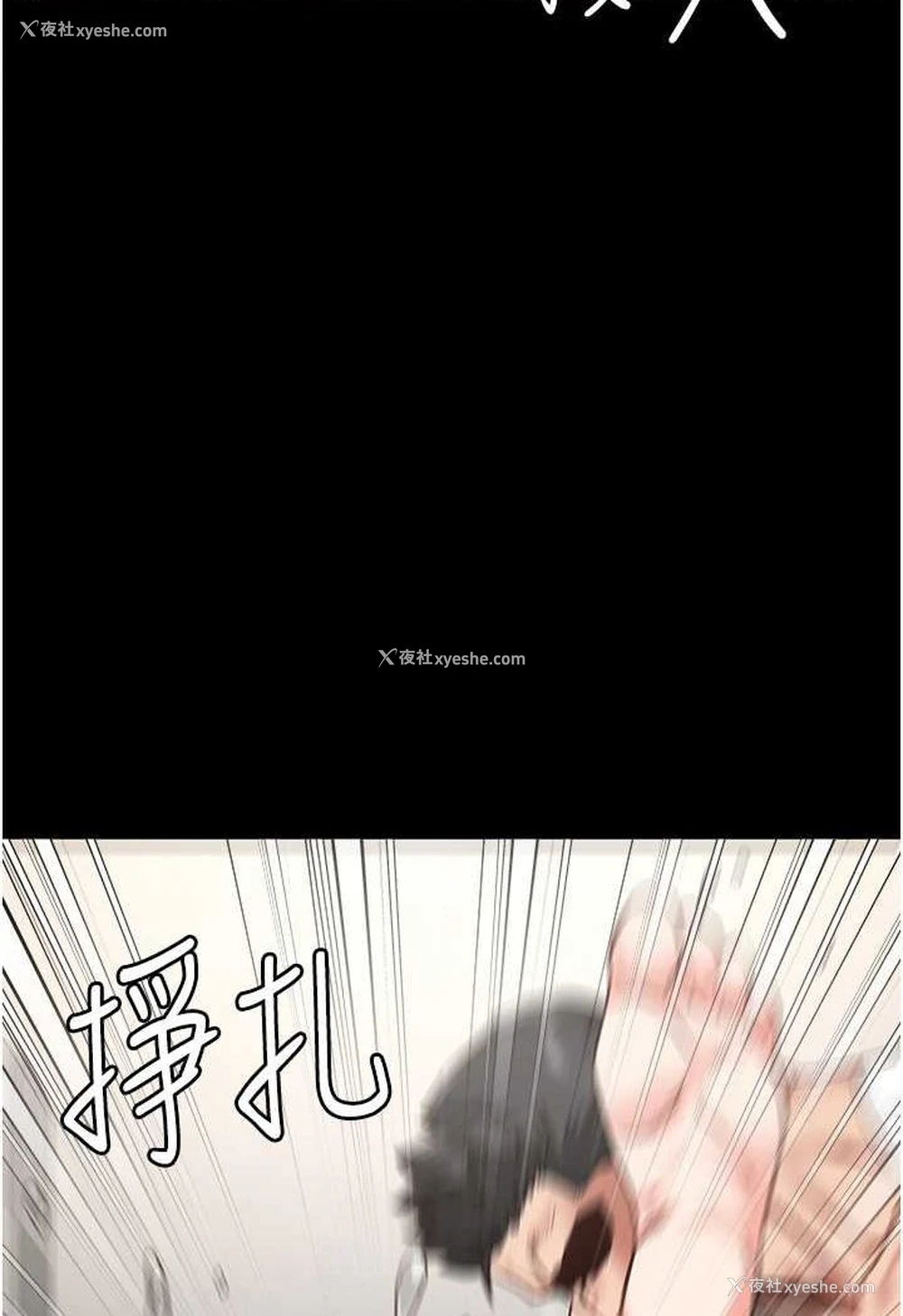 106P - 监狱女囚