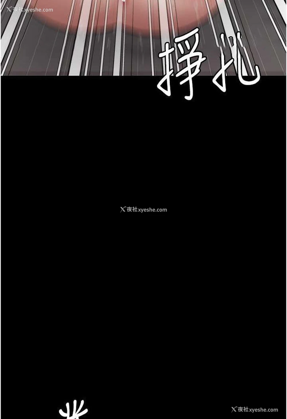 108P - 监狱女囚