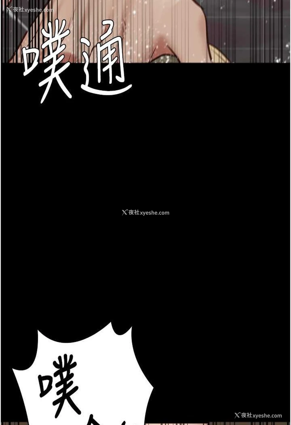 112P - 监狱女囚