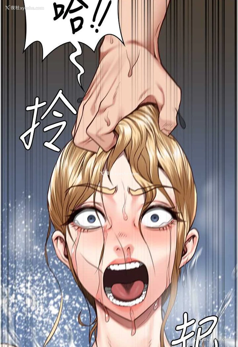 113P - 监狱女囚