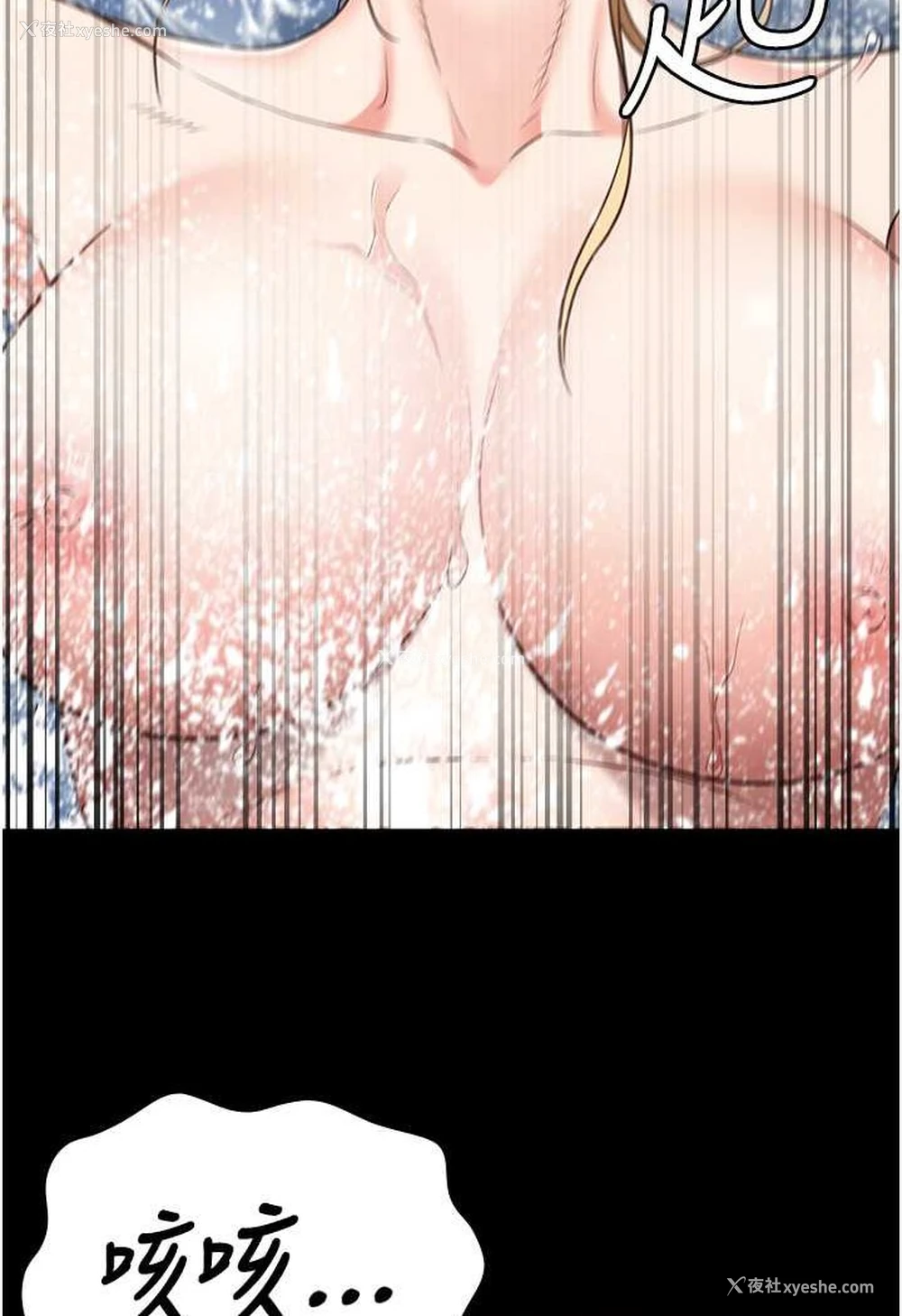 114P - 监狱女囚