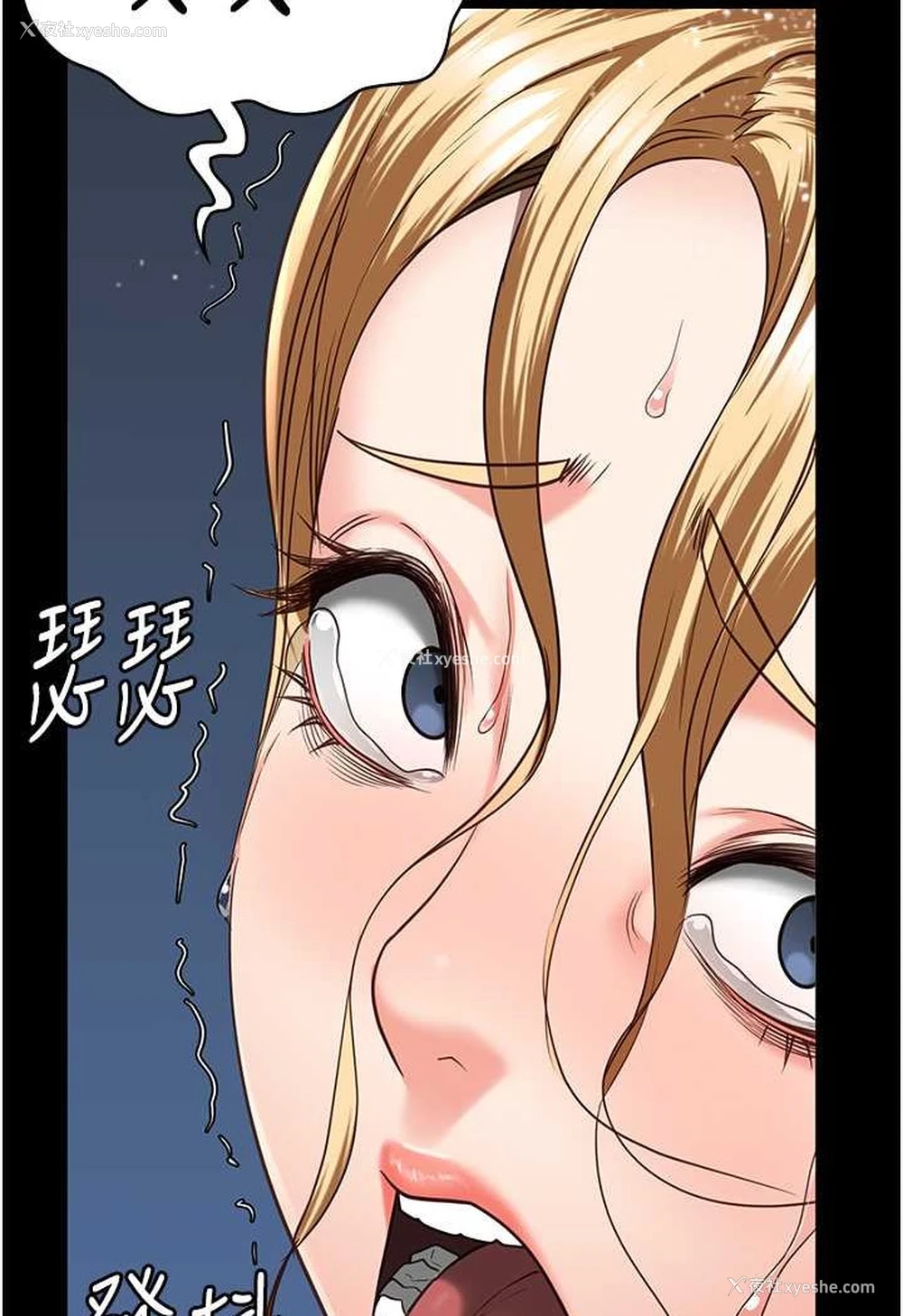 115P - 监狱女囚