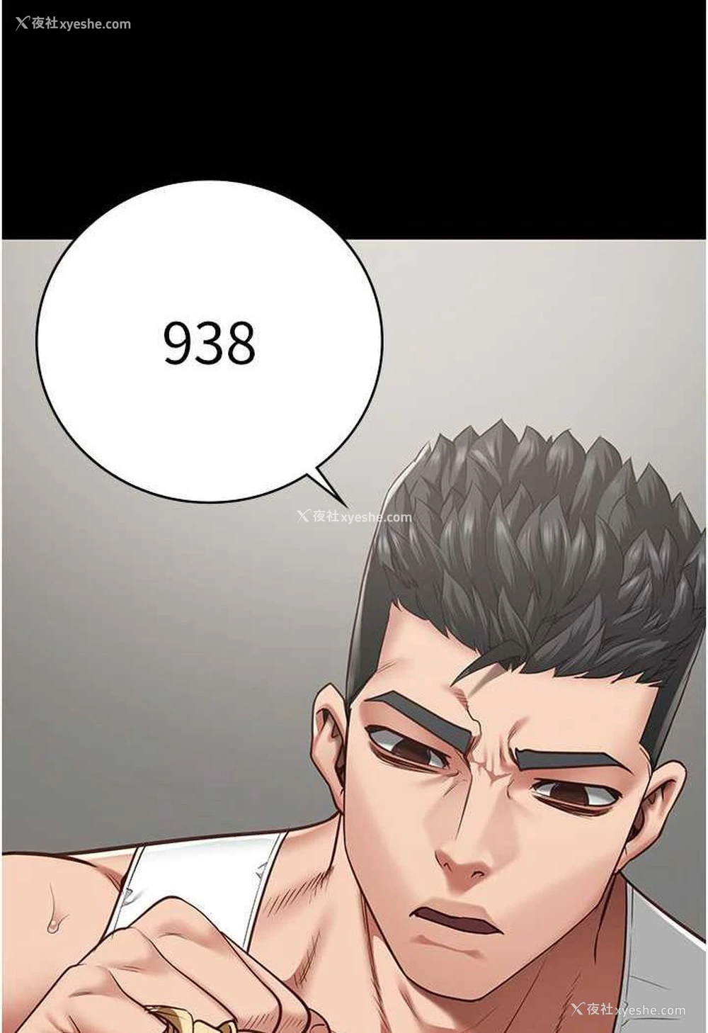 117P - 监狱女囚
