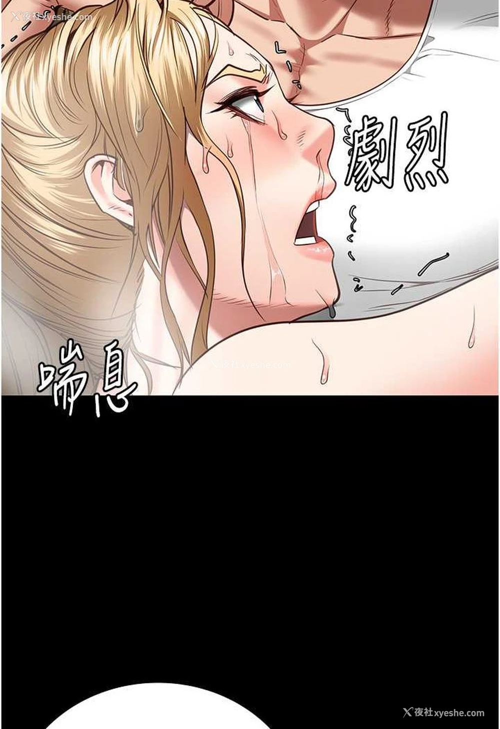 118P - 监狱女囚