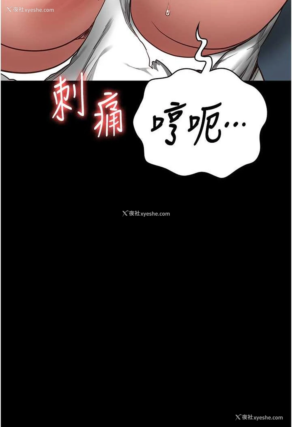 11P - 监狱女囚