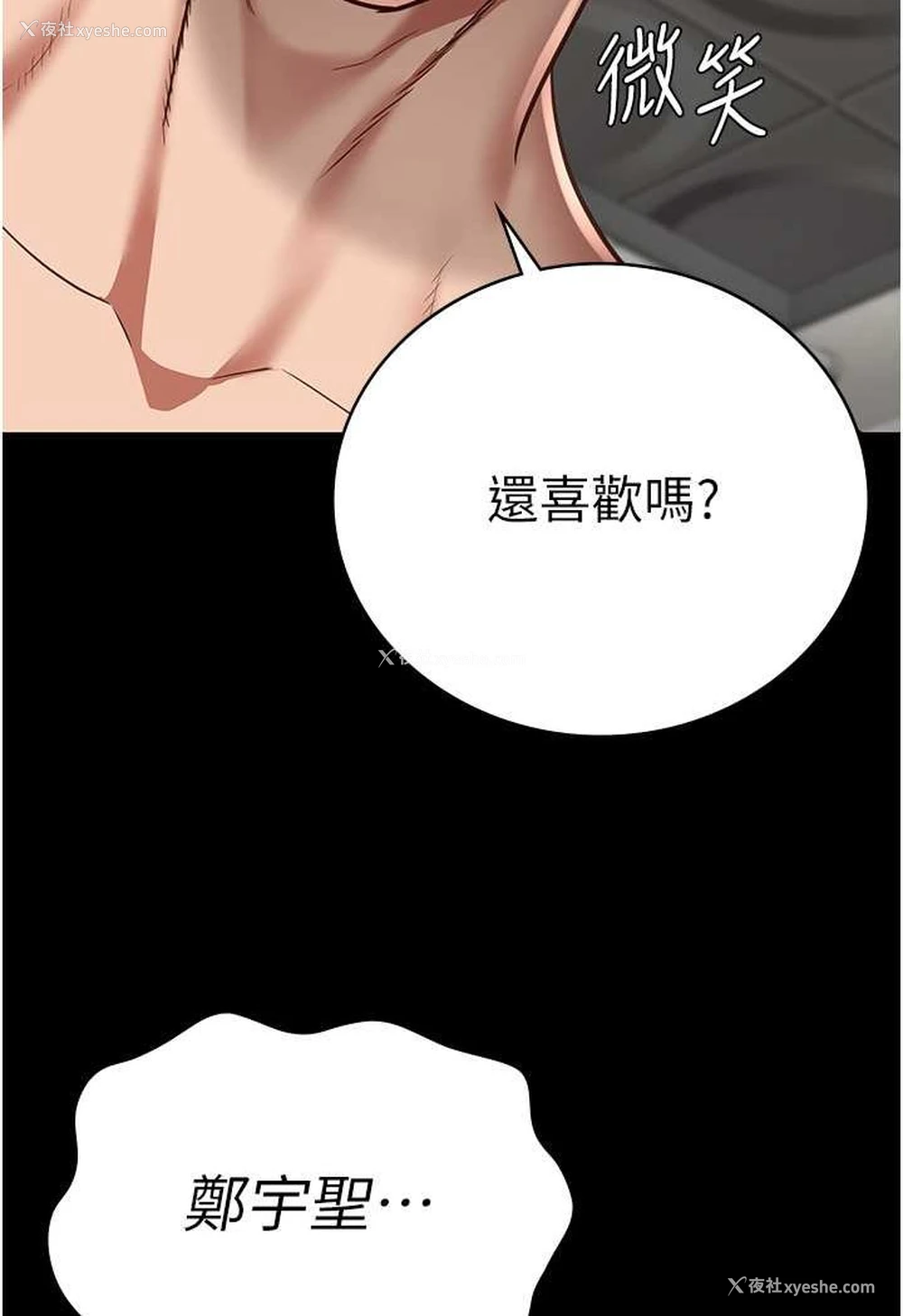 120P - 监狱女囚