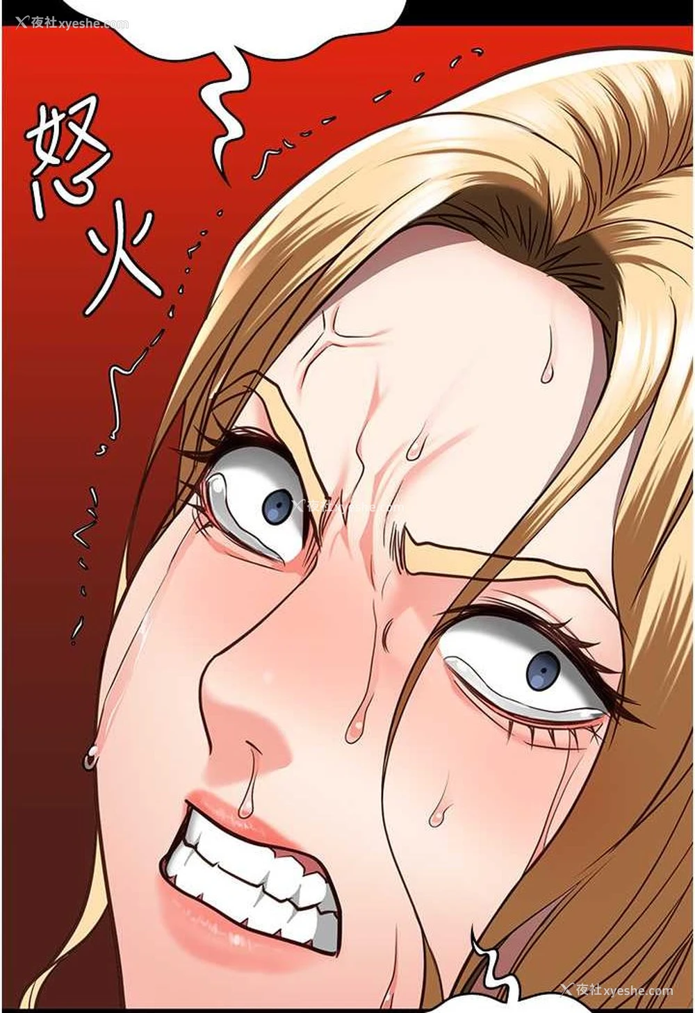 121P - 监狱女囚