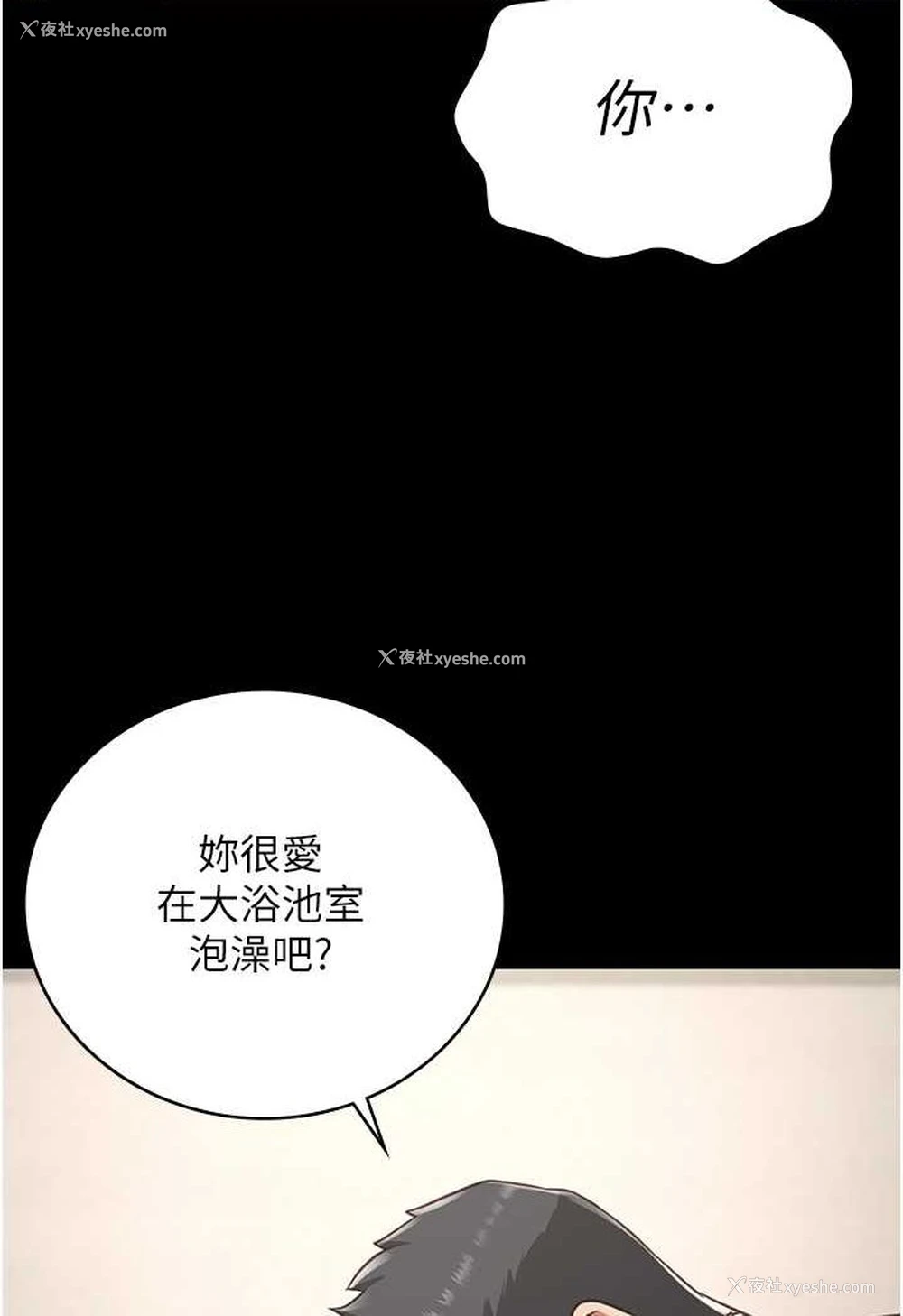 122P - 监狱女囚