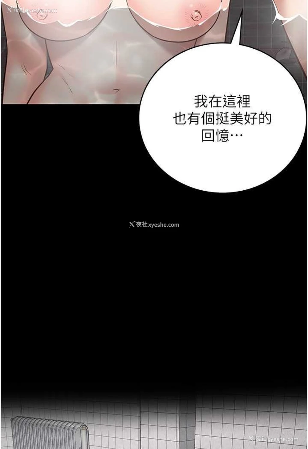 124P - 监狱女囚