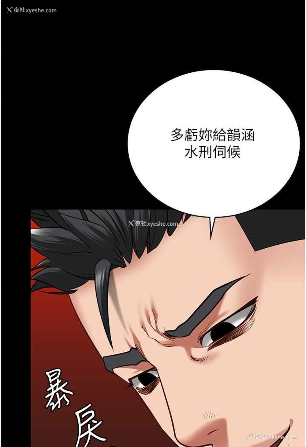 128P - 监狱女囚