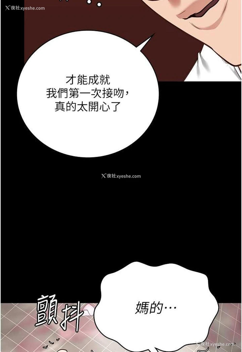 129P - 监狱女囚