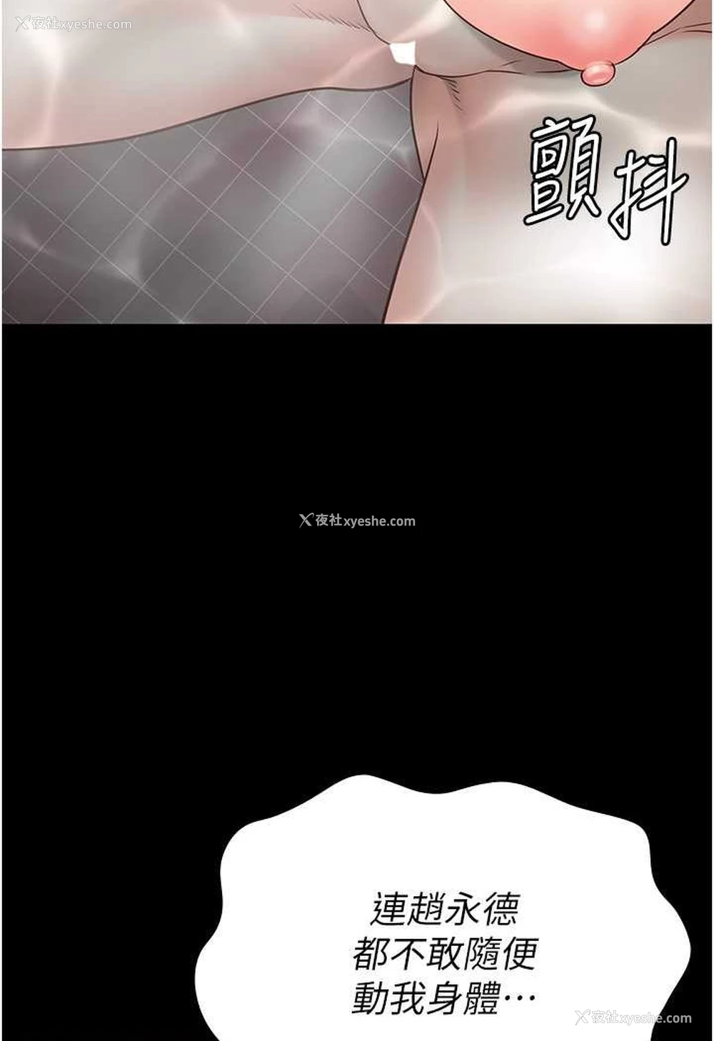 131P - 监狱女囚