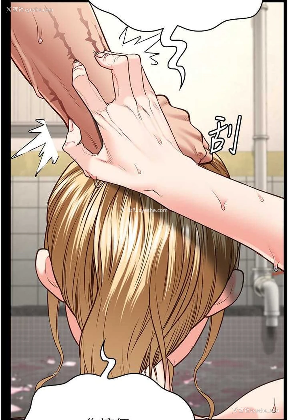 132P - 监狱女囚