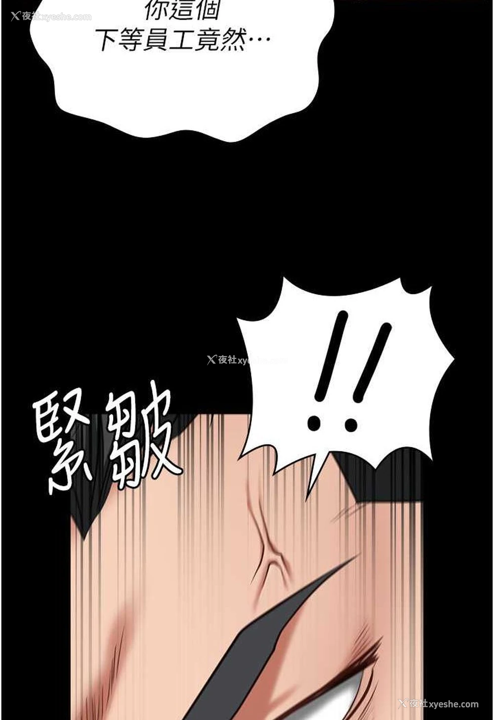 133P - 监狱女囚