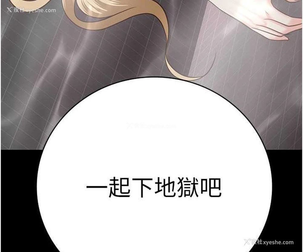 145P - 监狱女囚