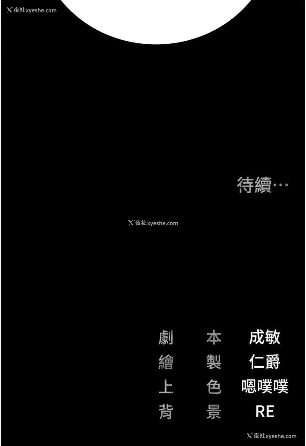 146P - 监狱女囚