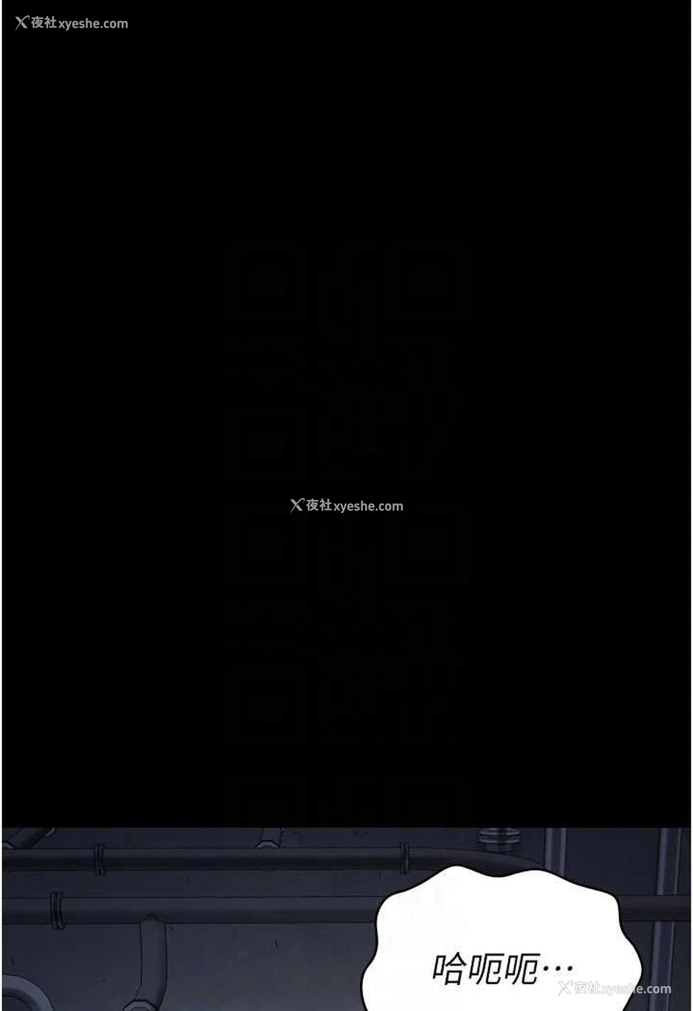 14P - 监狱女囚