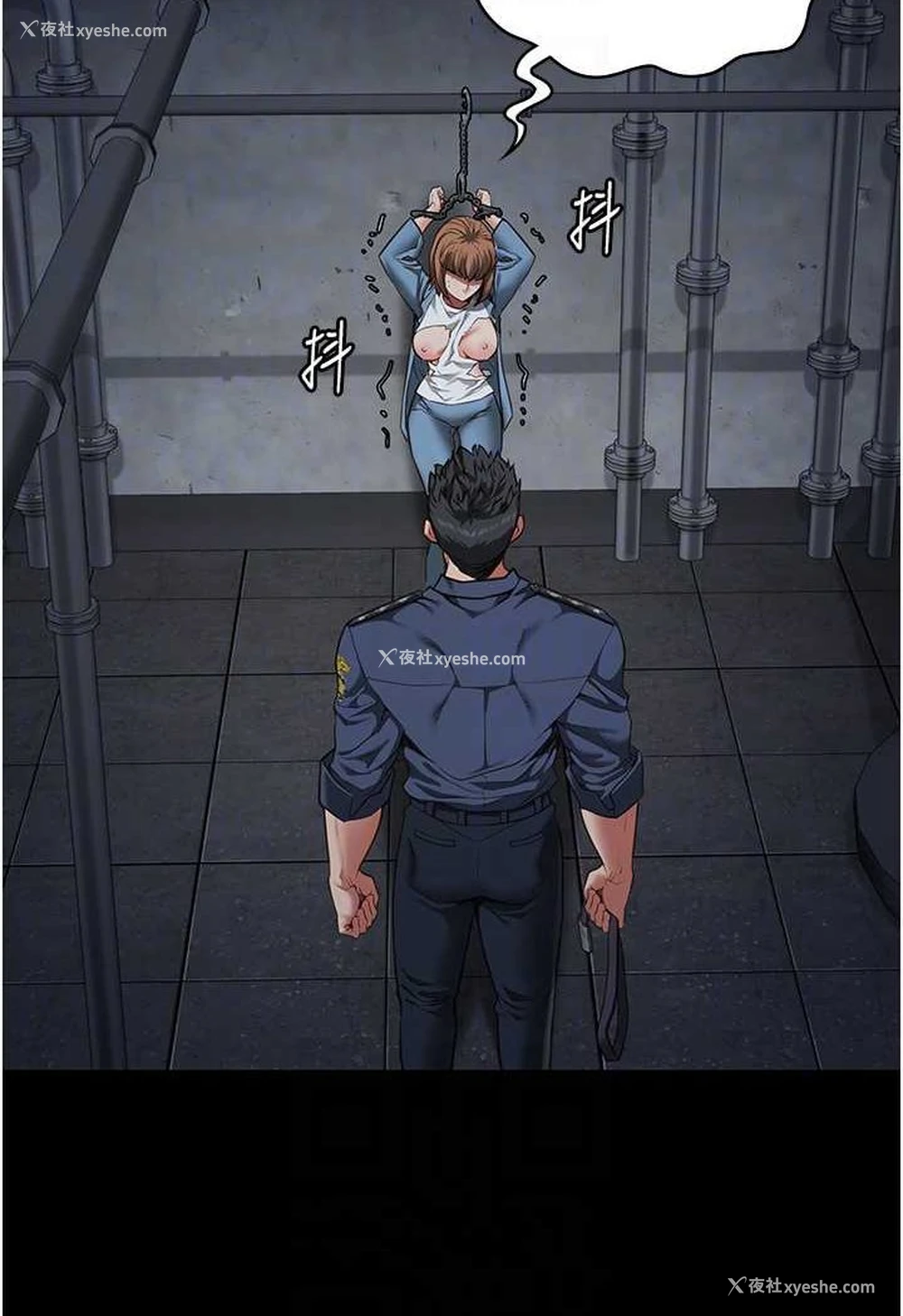 15P - 监狱女囚