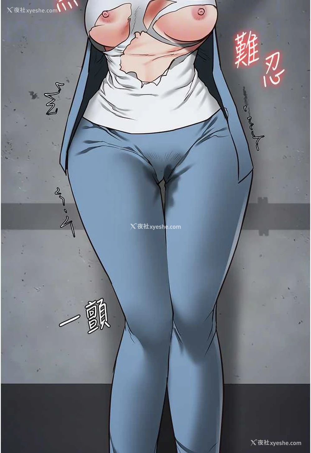 17P - 监狱女囚