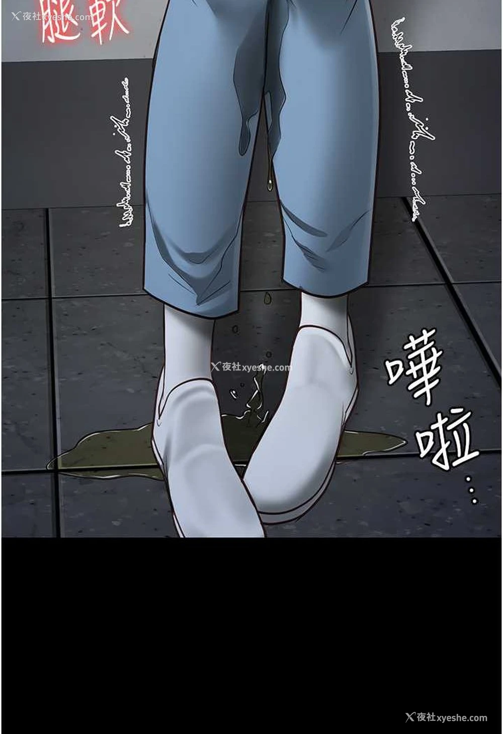 20P - 监狱女囚