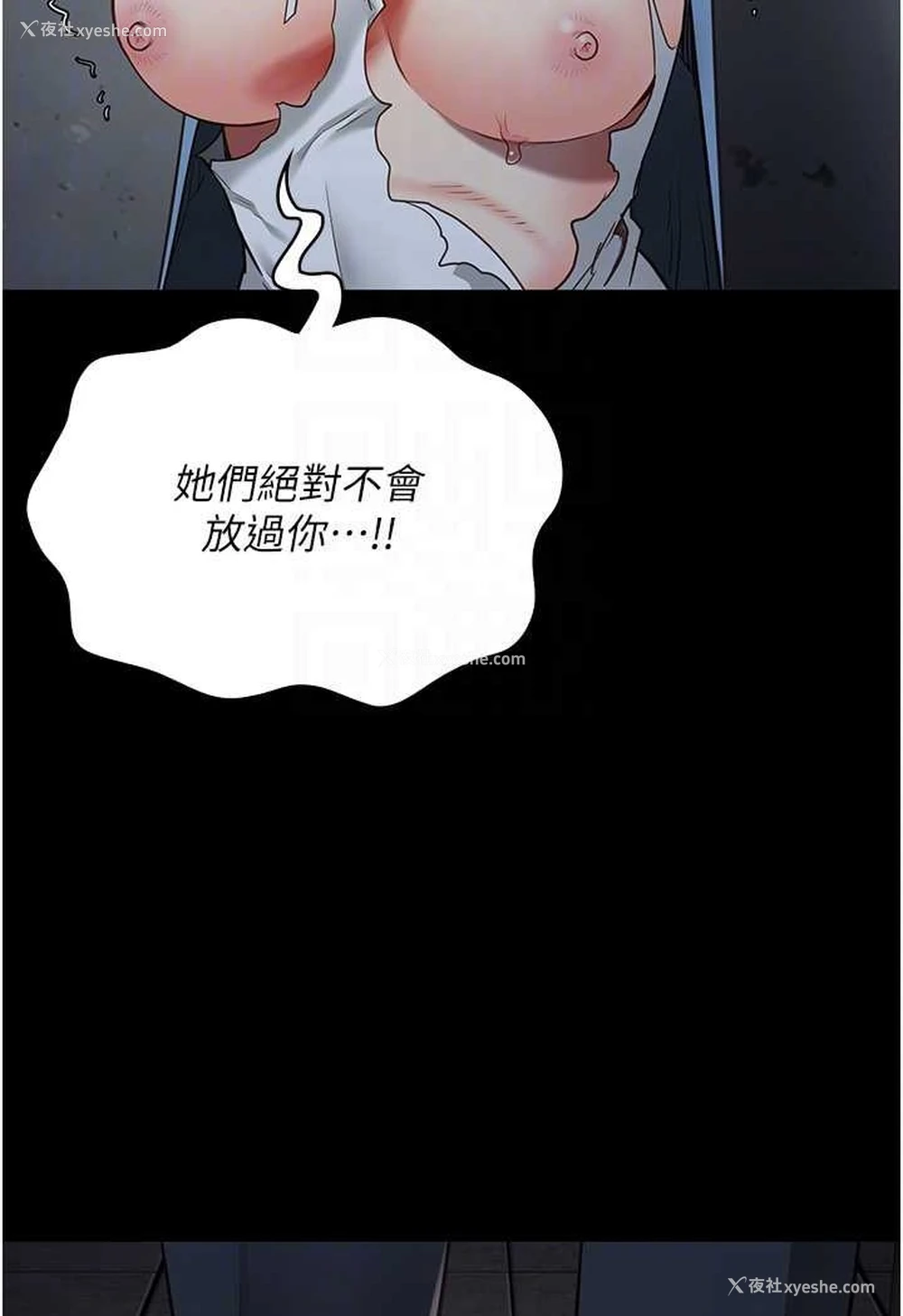 26P - 监狱女囚