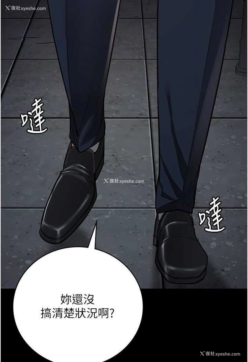 27P - 监狱女囚