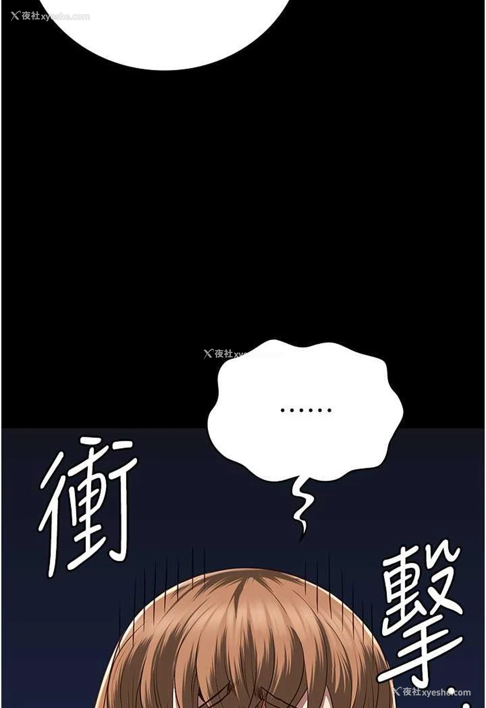 30P - 监狱女囚
