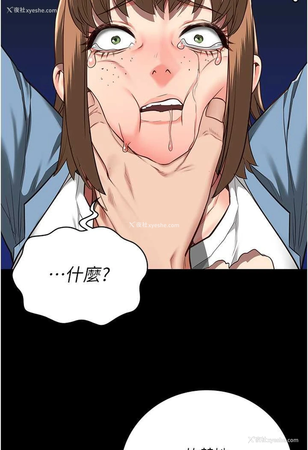31P - 监狱女囚
