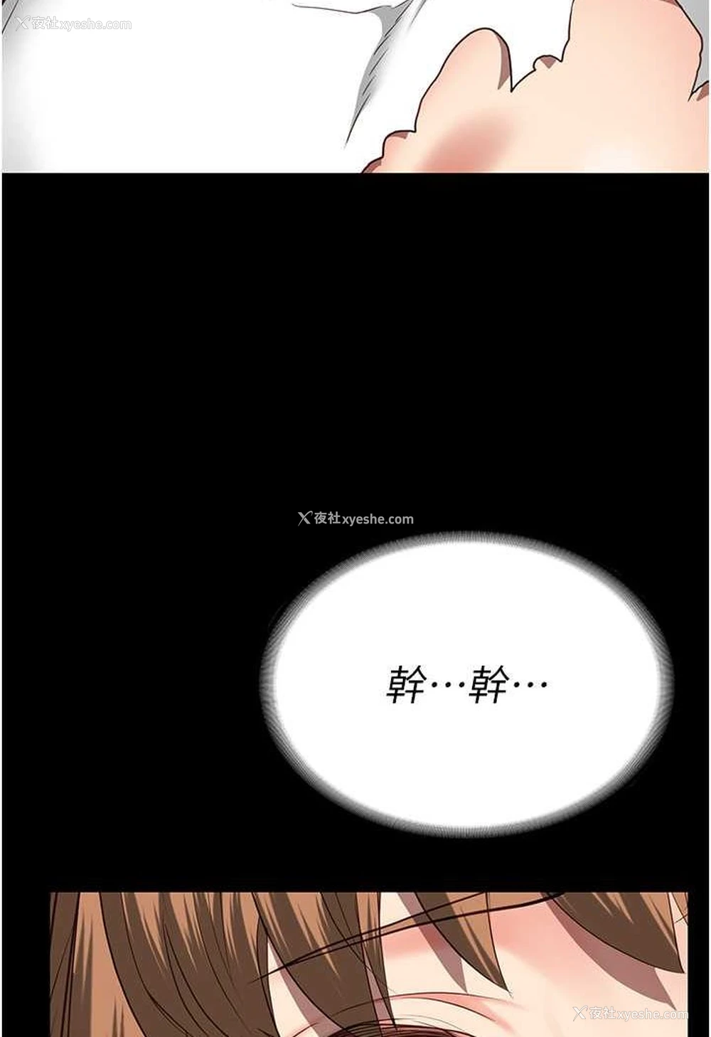39P - 监狱女囚