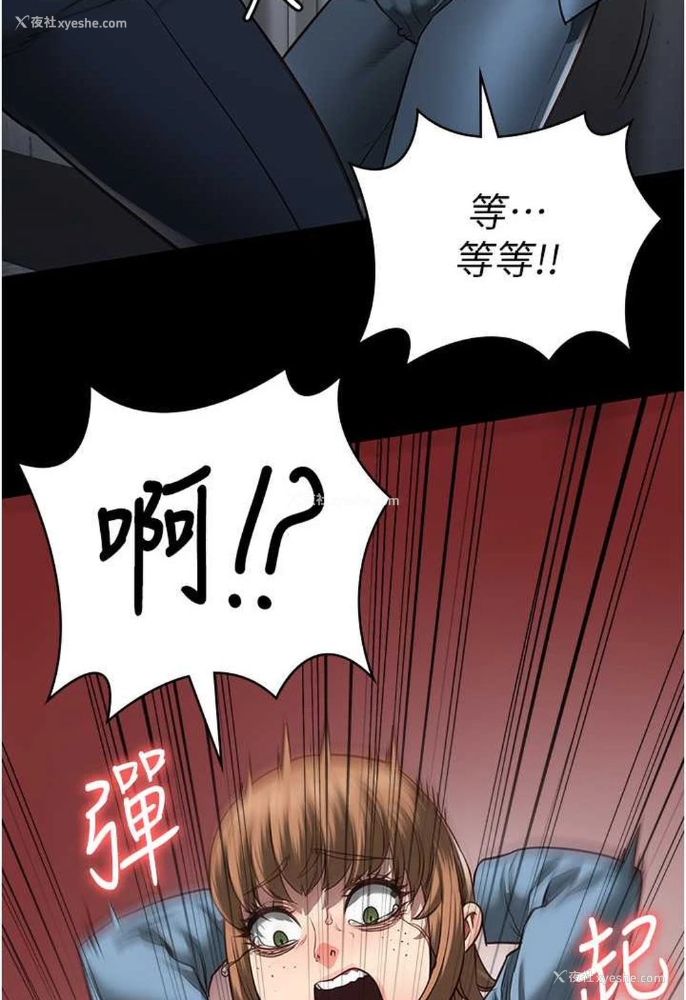 42P - 监狱女囚