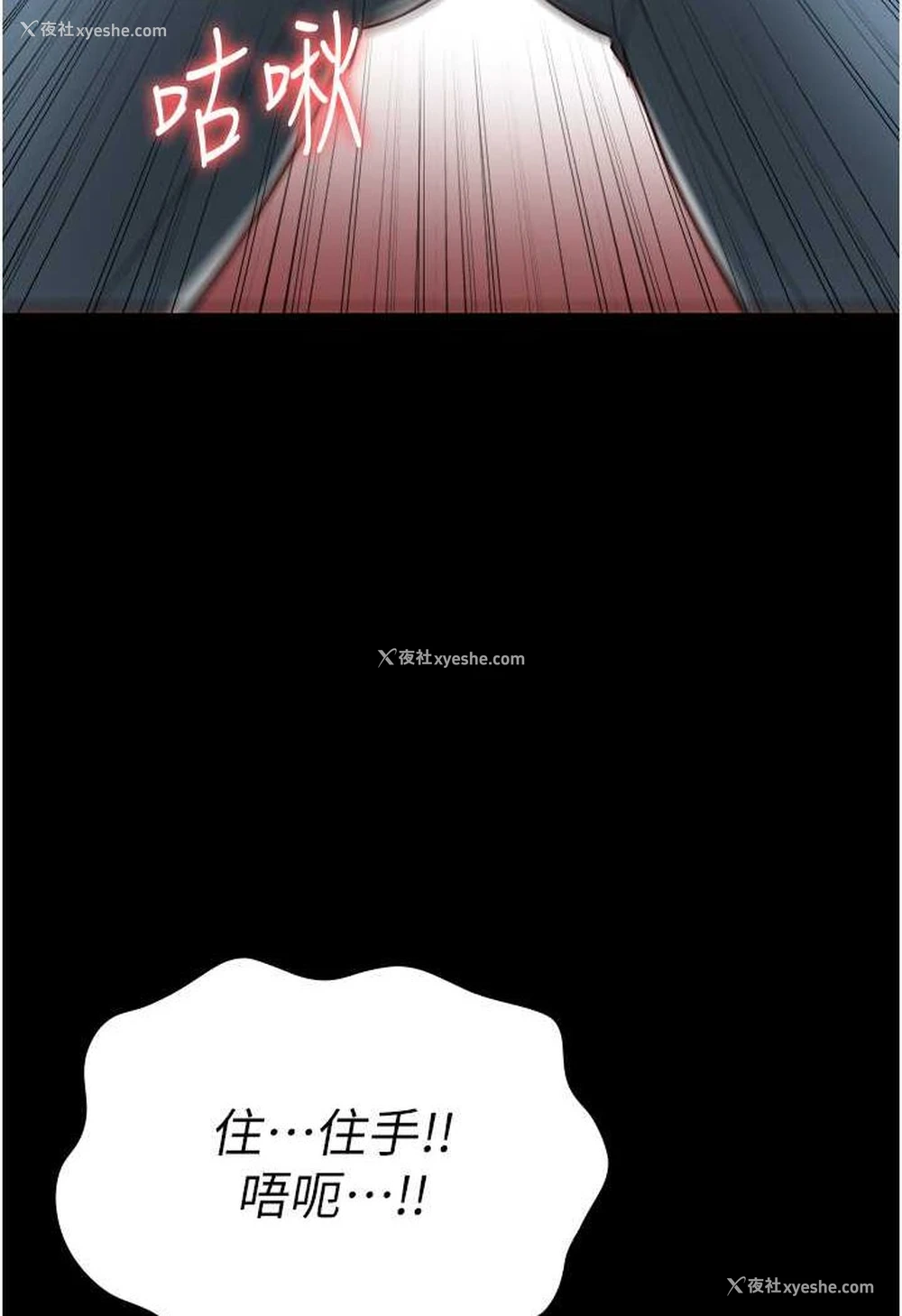 44P - 监狱女囚