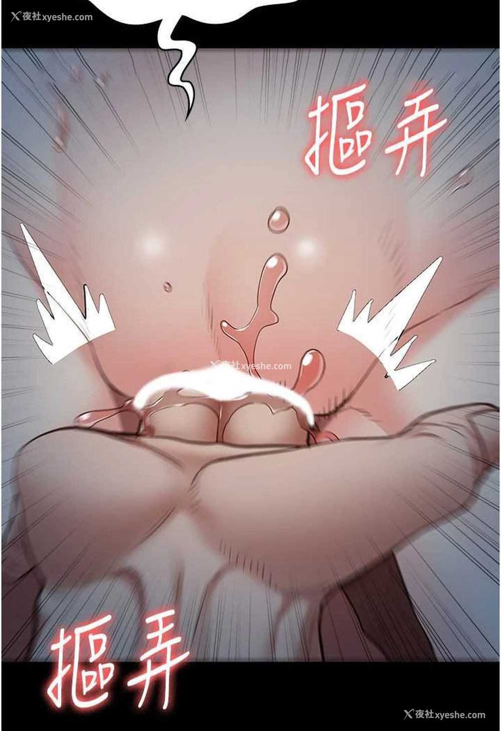 45P - 监狱女囚
