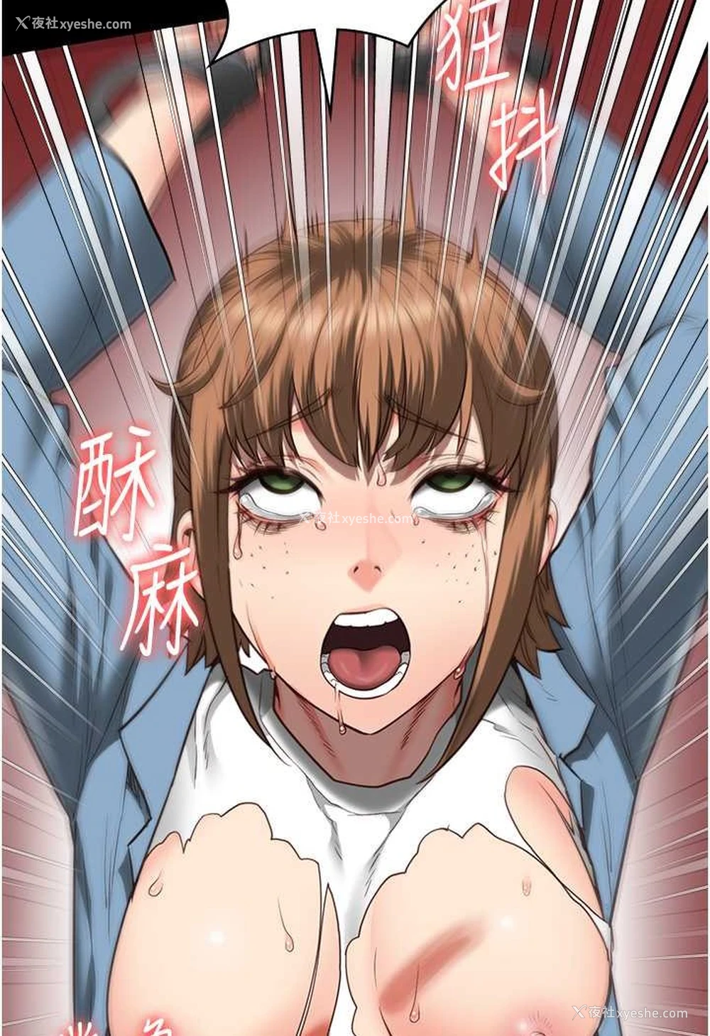 50P - 监狱女囚