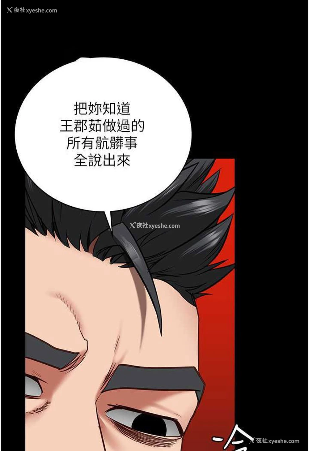 54P - 监狱女囚