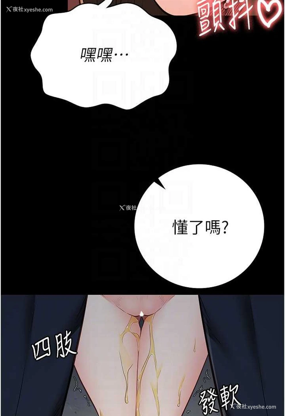 57P - 监狱女囚