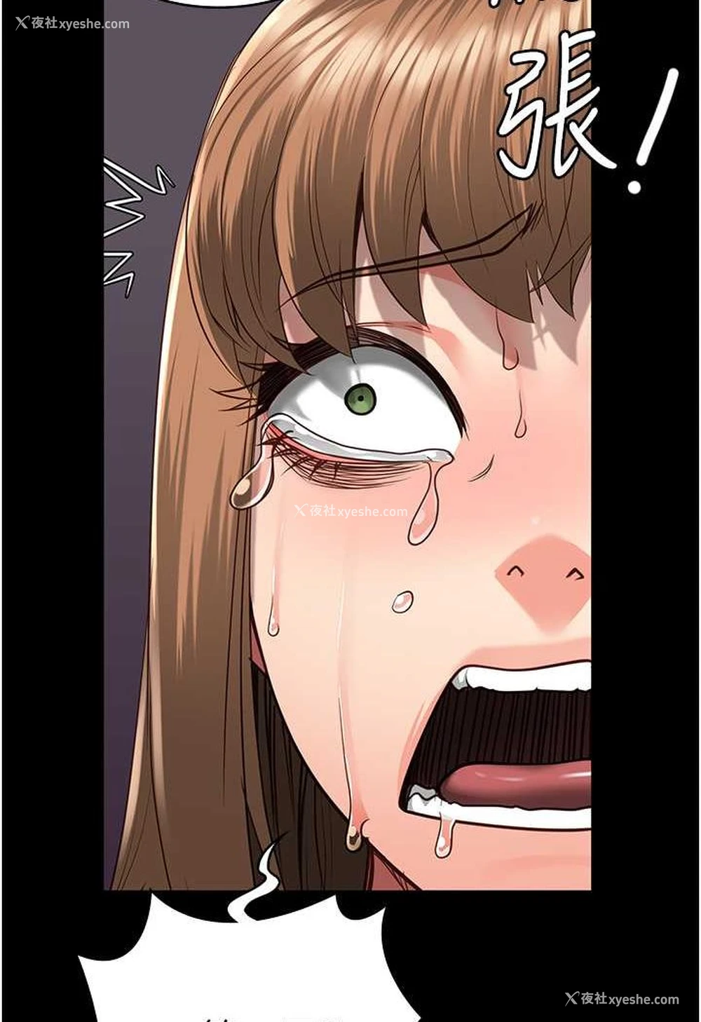 5P - 监狱女囚