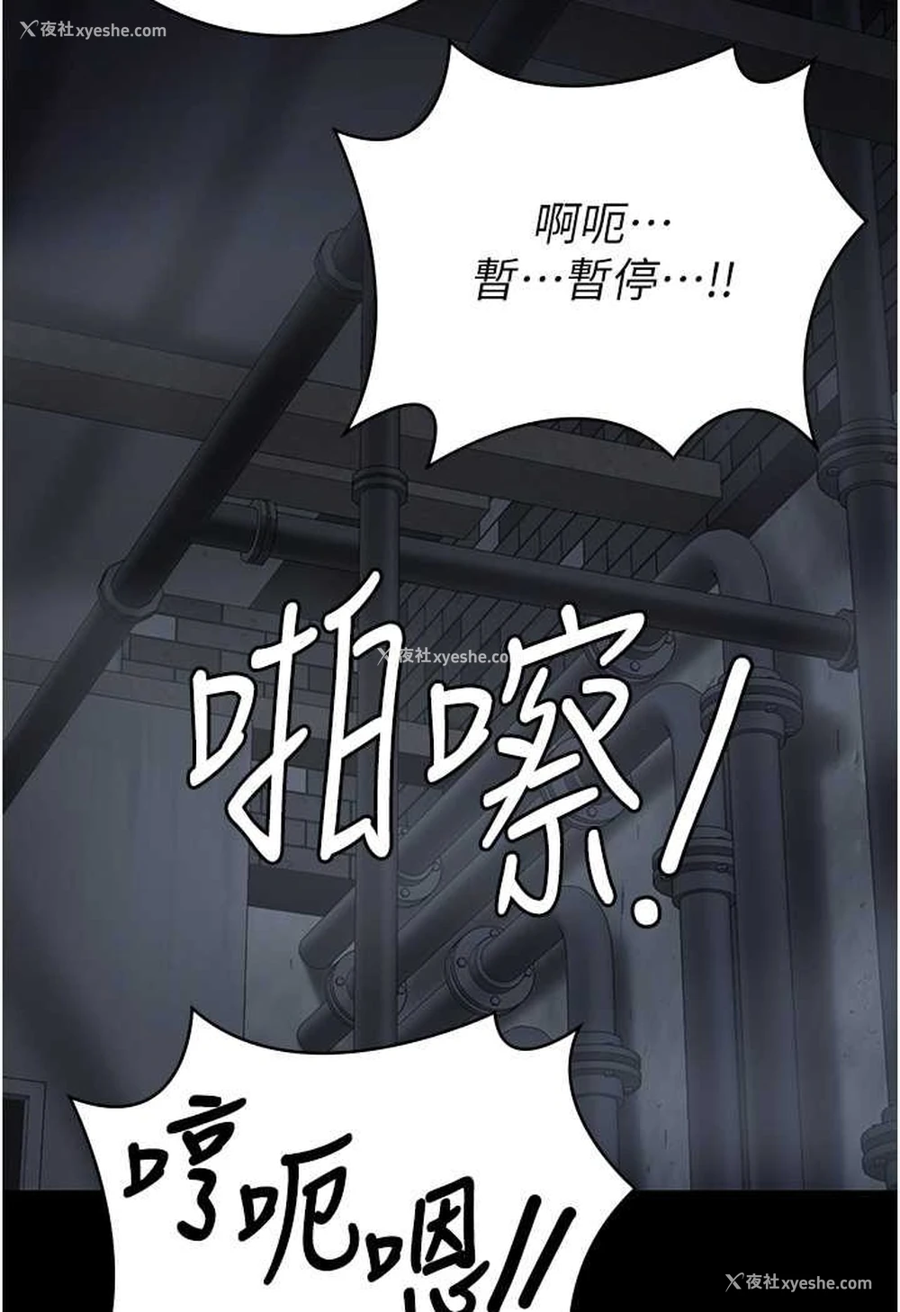 60P - 监狱女囚