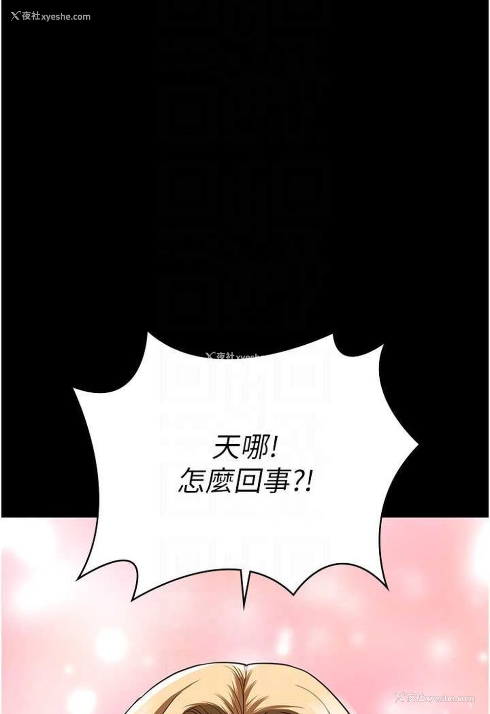 62P - 监狱女囚