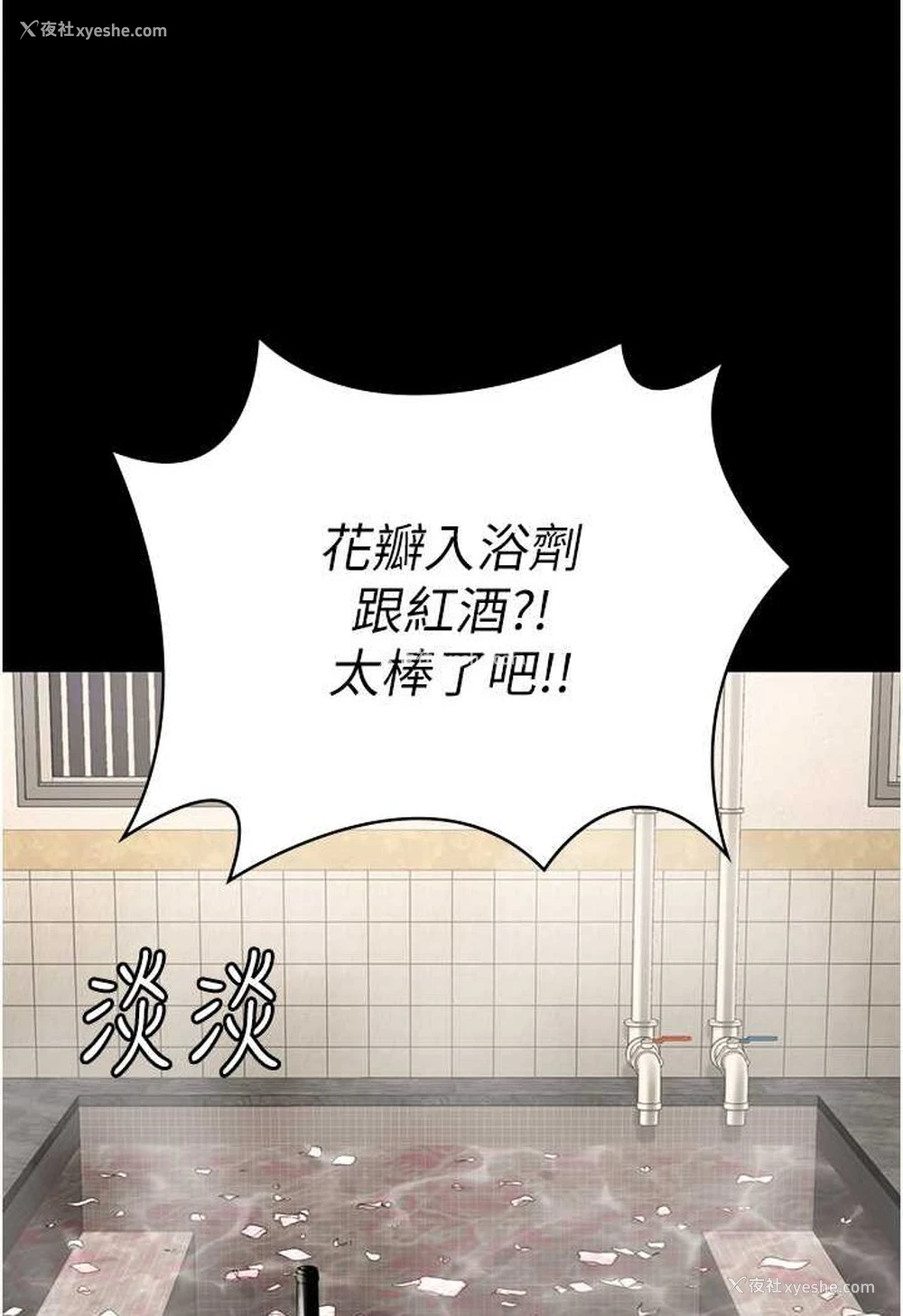 64P - 监狱女囚