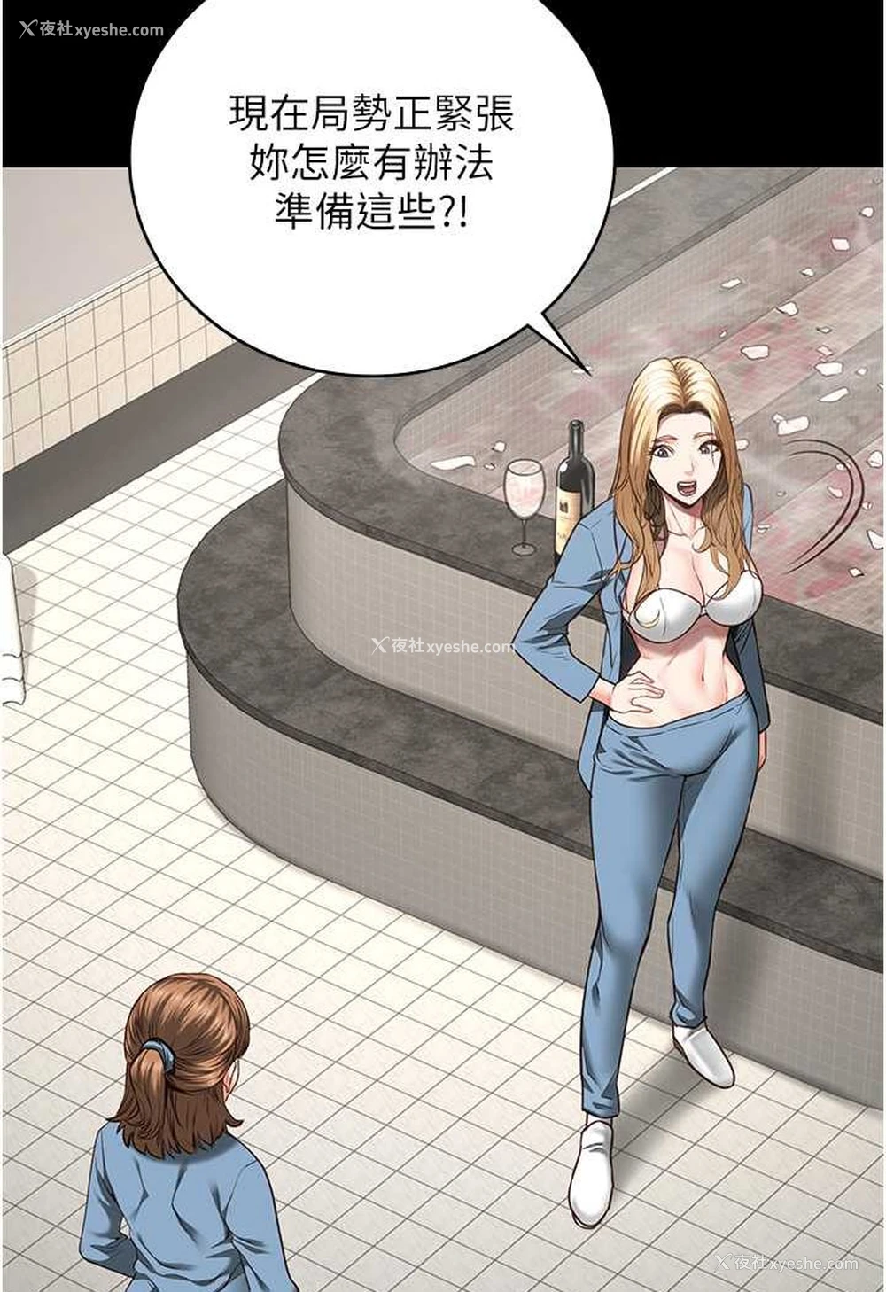 66P - 监狱女囚
