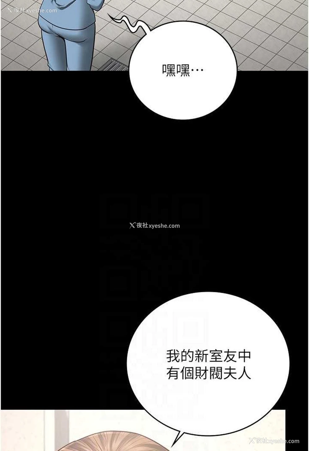67P - 监狱女囚